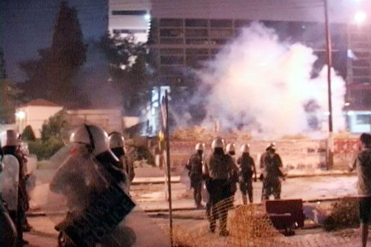 Αθώοι οι συλληφθέντες από την πορεία της 17ης Νοεμβρίου 2012