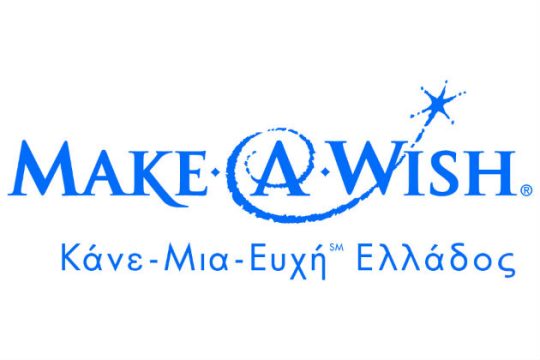 Ένα χάρτινο Αστέρι φωτίζει τη ζωή παιδιών που παλεύουν για τη ζωή τους!