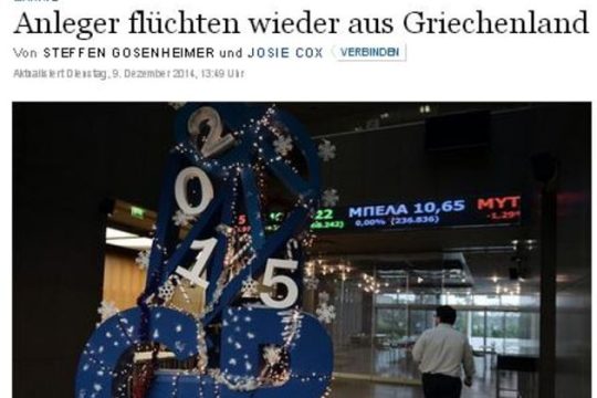 Τα διεθνή ΜΜΕ θυμήθηκαν το… 2012