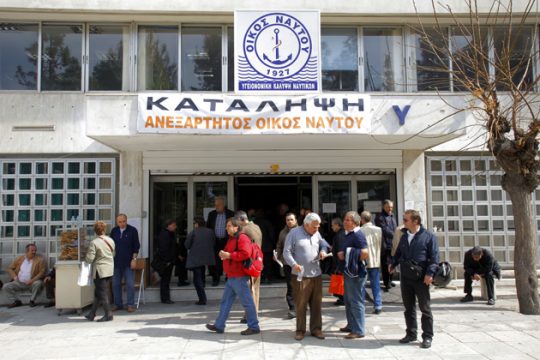 Περικοπές με χαλκευμένα στοιχεία