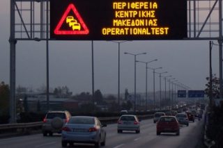Κόμβος… κατασπατάλησης δημόσιου χρήματος;