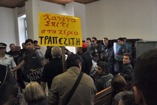 Βάζουν άγριο χέρι στον νόμο Κατσέλη