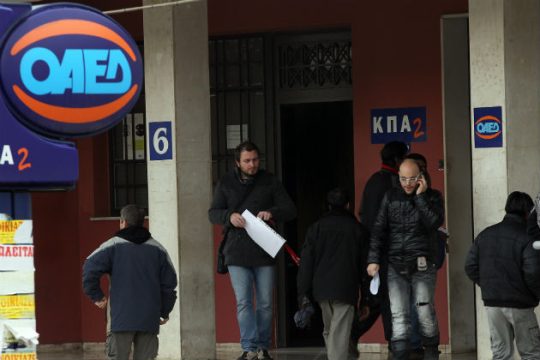 Λιγότεροι άνεργοι λόγω μετανάστευσης
