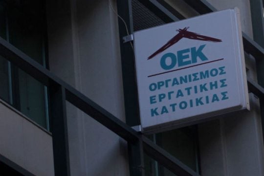 Καταδίκη του ΟΕΚ για ηθική βλάβη
