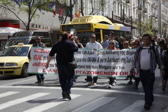 Φάρμακα, ερωτήματα κι ένα δαπανηρό γεύμα