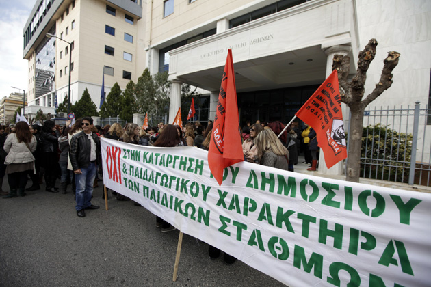 «Λύση τώρα» ζητά ξανά η ΠΟΕ-ΟΤΑ