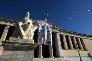 Οι καθηγητές και ο λόγος (τους)