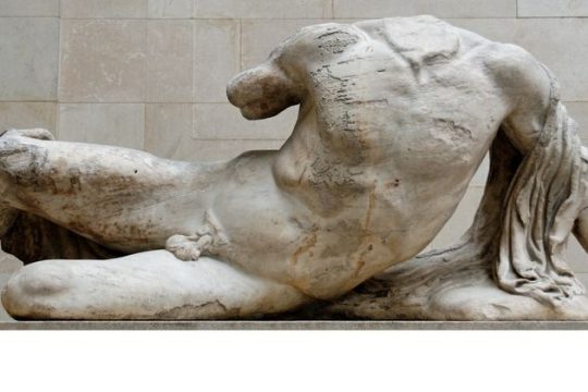 Πώς τον λεν τον ποταμό;