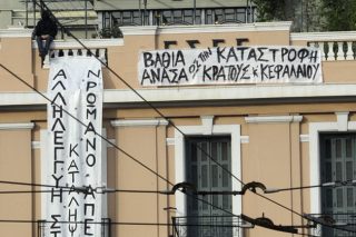 Και οι περαστικοί στον εισαγγελέα