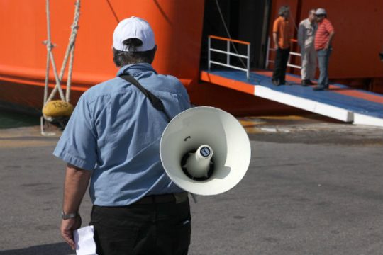 Σε επίσχεση εργασίας οι ναυτικοί του «Άγιος Γεώργιος»