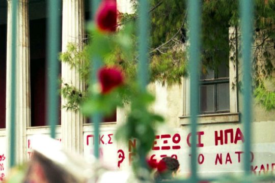 Πέθανε ο αγωνιστής Νίκος Καργόπουλος