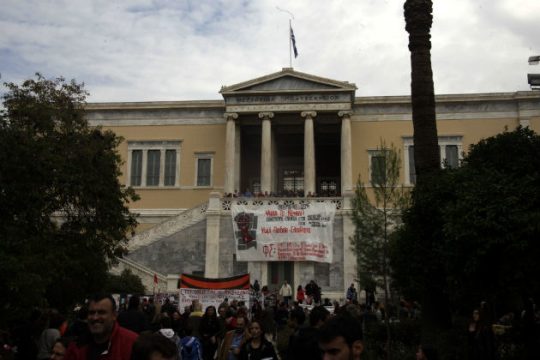 Να σταματήσει ο εμπαιγμός τους από την κυβέρνηση ζητούν οι διοικητικοί των Πανεπιστημίων