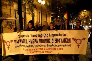 Πορεία μνήμης