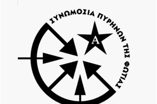 Αθώοι οι Παπαδόπουλος και Αντωνίου για συμμετοχή στους ΠτΦ