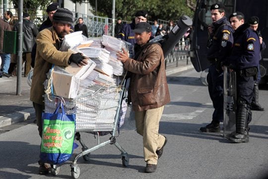 Οι Κέρβεροι της Νομιμότητας