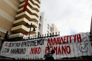 Νόμος και βία