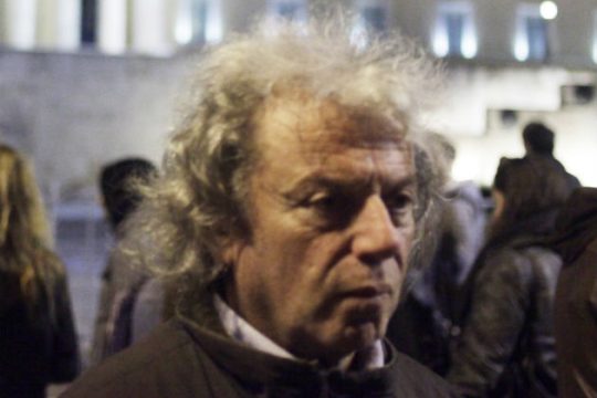 Κάλεσμα από τον πατέρα του Ρωμανού για συγκέντρωση στο «Γ.Γεννηματάς»