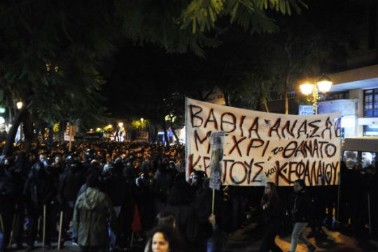 Στα δικαστήρια οι συλληφθέντες από την πορεία αλληλεγγύης στον Ρωμανό