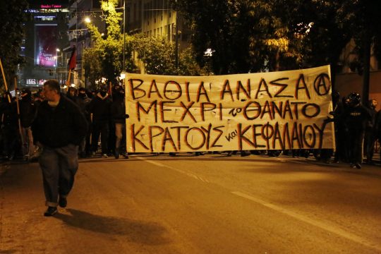 Οι φάρσες της ιστορίας