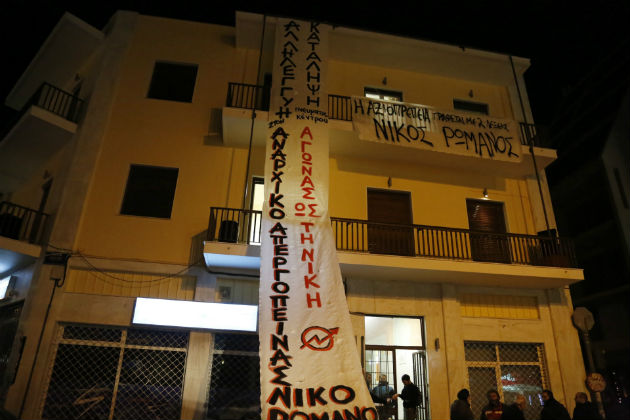 Όταν η κοινωνία αφυπνίζεται