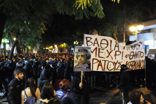 «Ξεχειλίζει» η αλληλεγγύη για Ρωμανό, επεισόδια στα Εξάρχεια