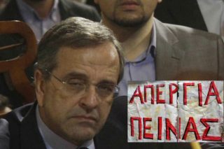 Απεργία πείνας Σαμαρά για τρόικα!