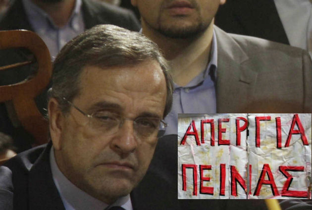 Απεργία πείνας Σαμαρά για τρόικα!