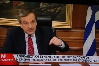 Υποδειγματική συνέντευξη