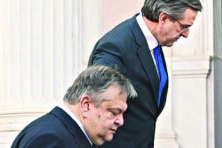 Κομφούζιο…