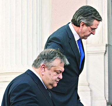Κομφούζιο…