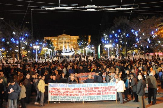 «Δεν θα δώσουμε συγχωροχάρτι»