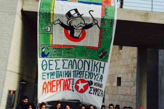 Μπουτάρης μαινόμενος κατά διαδηλωτών στο δημαρχείο