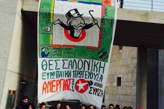 Μπουτάρης μαινόμενος κατά διαδηλωτών στο δημαρχείο