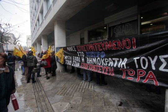 ΣΤΑΣΥ: κινητοποιήσεις για την κοροϊδία