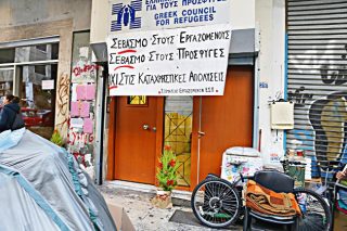 Συνεχίζεται η απεργία στο Ελληνικό Συμβούλιο για τους Πρόσφυγες