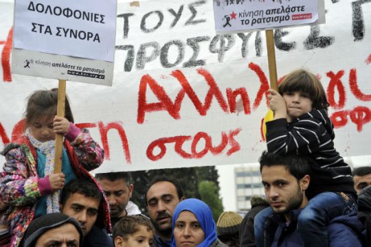 Οι δύο όψεις του Συντάγματος