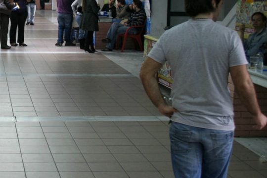 Ένταση στο ΤΕΙ Αθήνας μεταξύ φοιτητών και προέδρου του Ιδρύματος