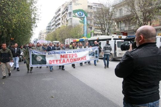 Μονά-ζυγά κερδίζουν οι εργολάβοι
