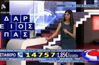 Ποιοι και γιατί παίζουν με τα… τηλε-παίγνια;