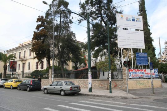 Κόβουν τις επιχορηγήσεις ιδρυμάτων λόγω ΕΝΦΙΑ