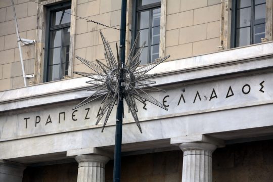 Τρεις τύποι ρυθμίσεων, πολλές προϋποθέσεις