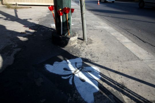 «Κλάψτε, φωνάξτε, μα συνεχίστε να ζείτε»