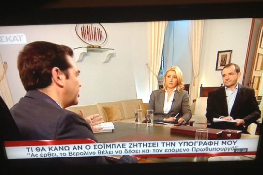 «ΣΥΡΙΖΑ και ΟΡΑΜΑ» στον ΣΚΑΪ