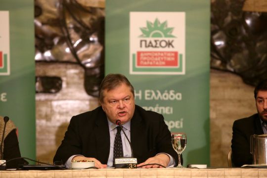 Υψηλές προσδοκίες…