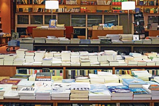 Μεταφράζοντας τον κόσμο