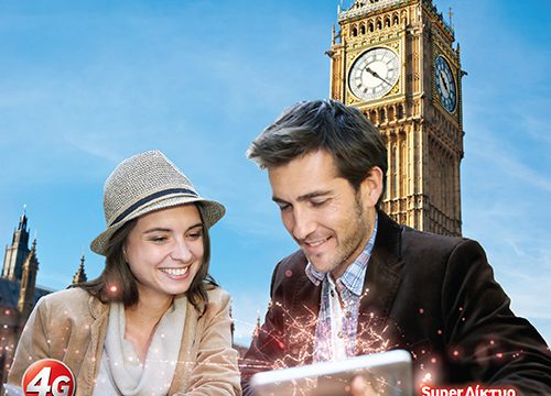 Μόνο με τη Vodafone έχεις την καλύτερη εμπειρία Mobile Internet στο εξωτερικό