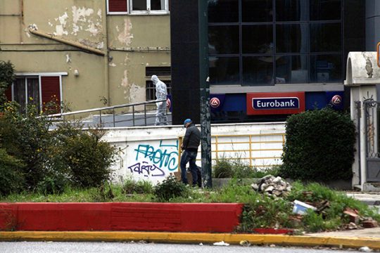 Νέα οργάνωση ανέλαβε την ευθύνη για τη βόμβα στο Χαλάνδρι