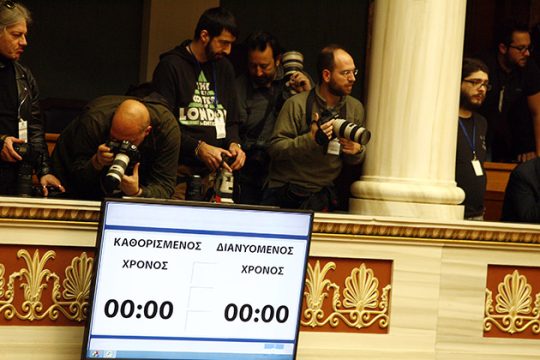 Aριστερή διακυβέρνηση