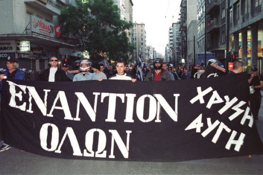 Η Χ.Α. στοχοποιεί εκπαιδευτικούς
