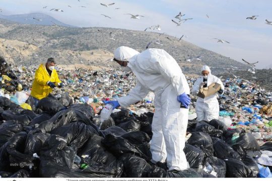 Κλείνει η Φυλή για τα σκουπίδια της Τρίπολης